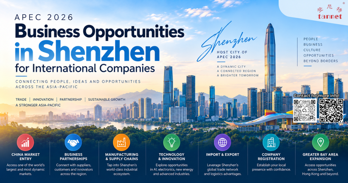 APEC 2026 Shenzhen business opportunities for international companies and foreign investors