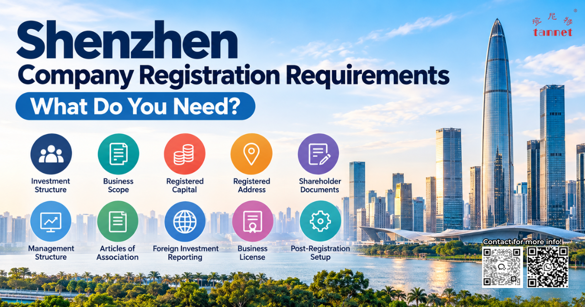 Shenzhen company registration requirements for foreign investors